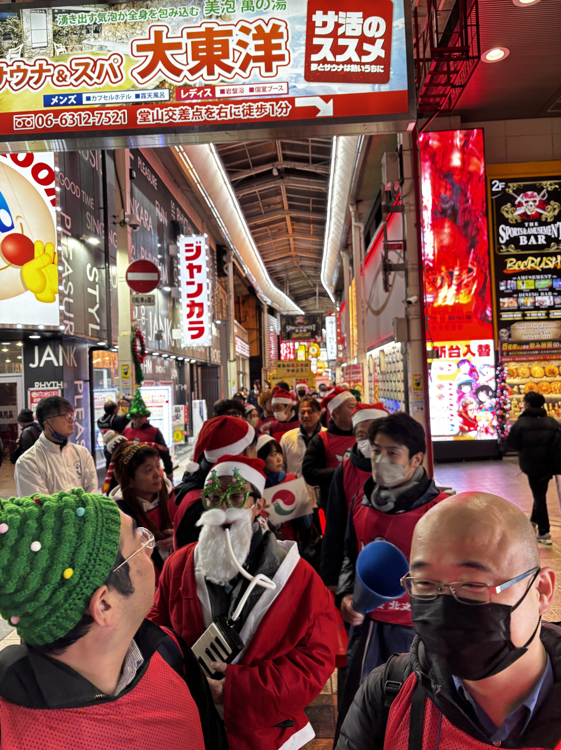 キタ歓楽街環境浄化パレード